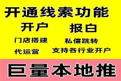 百度推广实战：成功企业的营销策略